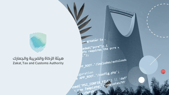 ZATCA E-Invoice Integration: A Case Study - CASE STUDY cover
